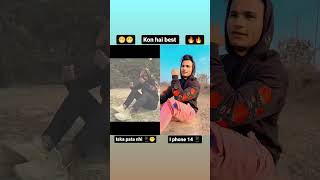 Who is best 🤔 Danish zehen fambruh army faiyaz zehen insta reels short video Danish tiktok video [upl. by Siri128]