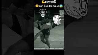 😳ओ भाई यह क्या हो गया😱💀sorts kabaddiblock गयाviralvideotrending ytshortsshorts [upl. by Pammy]