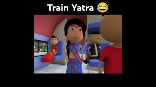 Train yatra 😂😂😂 comedy video comedy viralvideo funny youtubeshorts shorts [upl. by Aratihc]