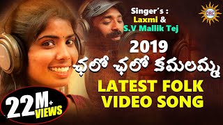 gunna gunna Mamidi Dj Video Song  Folk Dj Songs  Ultimate Song [upl. by Swisher]