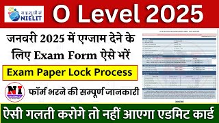 O Level Exam Form 2025 ऐसे भरेO Level ExamForm Filling Process 2025O Level Paper Lock January 2025 [upl. by Eirallam]