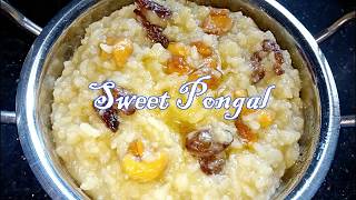 Easy and Instant Sweet Pongal recipe by Priya  Sweet Pongal  South Indian sweet recipe [upl. by Arraeic]