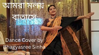 Amra Moloyo Batashe  Dance Cover by Bhagyasree Sinha  Sahana Bajpaie  Dwijendralal Roy [upl. by Fineman634]