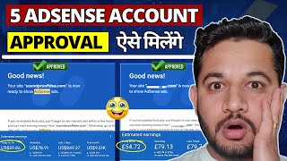 5 Adsense Account Approval kaise le and How to Manage Multile Adsense Account Approval [upl. by Aneerhs]