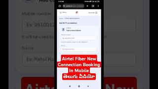 How to Book Airtel Xstream Fiber New Connection in Mobile Telugu airtelxstreamfiber telugu fiber [upl. by Sillek]