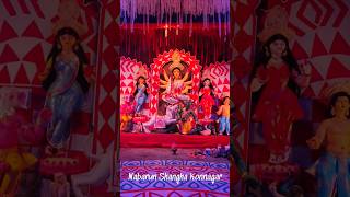 Durga Puja 2024 travel explorethebeautyofnature nature durgapuja kolkata durgapujakolkata [upl. by Houlberg]