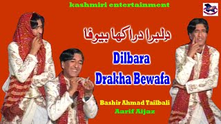 Dilbara Drakha Bewafa  Bashir Tailbali  New Kashmiri Song [upl. by Lothario870]