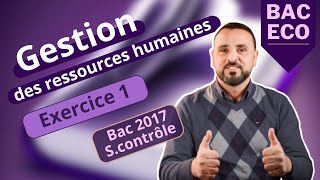 Gestion des ressources humaines exercice 1 bac 2017 contrôle [upl. by Bridge]