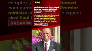 Navin Ramgoolam ignore Paul Bérenger  soutient Shakeel Mohamed comme Premier ministre [upl. by Cissej]