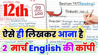 12th English copywriting 2024class 12 English ki copy Kaise likhen2 March English copy writing [upl. by Neimad289]