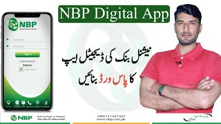 How to Set Password in NBP Digital App  Technical Gadi [upl. by Allissa937]