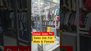 Dubai job for Salesman amp Sales Lady [upl. by Navinod125]