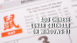 How to Add Chinese Lunar Calendar on Windows 11 [upl. by Albertina]