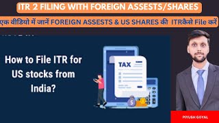 How to file ITR for US stocks  How to file ITR for share market income  ITR filing for US stocks [upl. by Newman]