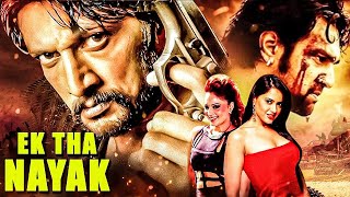 2024 New Sudeep Hindi Dubbed Action Movies  Ek Tha Nayak Full Movie  Kichcha Sudeep Sameera Reddy [upl. by Vento]