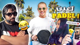 Ilyas El Malki reaction Taha Essou 🤑  😂 إلياس المالكي الموت ديال ضحك مع طه أيسو [upl. by Retrop]