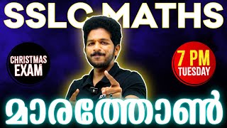 SSLC Maths Christmas Exam  Mini Marathon  Exam Winner SSLC [upl. by Ayotaj]