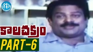 Kalachakram Full Movie Part 6  Chandra Mohan Jayasudha  P Chandrasekar Reddy  Vasu Rao [upl. by Wendall333]