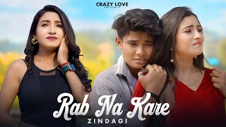 Rab Na Kare Zindagi  Garib VS Amir Sad Love Story  Pagal Ka Love Story  Crazy Love adi [upl. by Abba986]