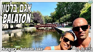 אגם בלטון הונגריה balaton lake Hungary [upl. by Eirehs940]