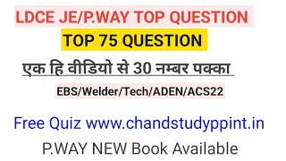 LDCE JEPway QuestionRailway Departmental Question Irpwm [upl. by Inalaek]