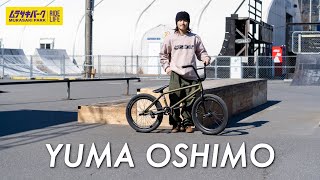 【ムラパーBMX】Yuma Oshimo [upl. by Einahpit]