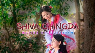 The First Cachar Music Album  Shiva Chingda  Molina Khundrakpam [upl. by Aketahs]