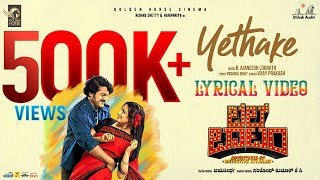 Bell Bottom  Yethake Vertical Video Song  Rishab Shetty Hariprriya  Jayatheertha  Ajaneesh [upl. by Alejo]