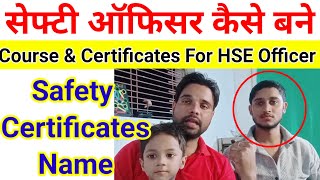 safety officer salary  safety officer kaise bane  safety officer ke liye kaun Certificate chahiye [upl. by Kyred228]