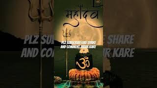 Shiv ham sabke bhagwan hai shortvideo mhakall viralvideo shiv mhankal automobile bhole short [upl. by Ayimat]