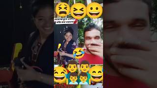 Bhataar harailam😂🤣😁shortvideos vlog [upl. by Olney385]