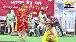 Jaswinder Brar At Pind Panshta [upl. by Kalman]