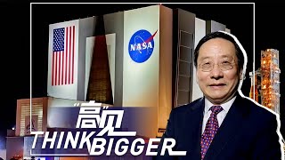 Space is vast enough to accommodate both Chinese and US programs [upl. by Furtek]