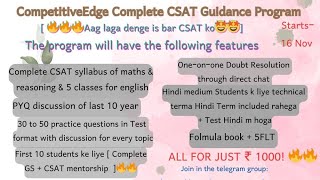 UPSC CSAT Course Announcement  Complete CSAT Course at the lowest price [upl. by Sig]