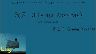 张艺兴 Zhang Yixing  飛天 Flying Apsaras Color Coded Lyrics [upl. by Jacobina41]