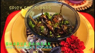 How to make Bharva Achari Baingan 🍆  Quick amp Easy Eggplants in Air Fryer  भरवाँ अचारी बैंगन [upl. by Portuna]