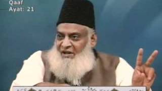 088 of 108  Quran Tafseer in Urdu  FULL  Dr Israr Ahmed [upl. by Artined]