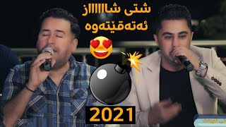 Jegr Media w Peshraw Hawrami 2021 Shazi Track [upl. by Mikihisa738]