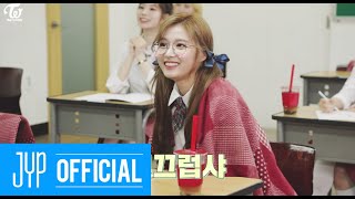 TWICE REALITY quotTIME TO TWICEquot TDOONG High School EP01 [upl. by Refinnej]