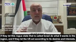 Abbas’ advisor urges “Arabs and Muslims” to help Palestinians and Lebanese against Israel and US [upl. by Louisa]