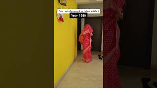 Apki shaadi kis saal Hui thi😅🤣 niketimsy marriage marriedlife marriedlifecomedy comedyshorts [upl. by Spratt]