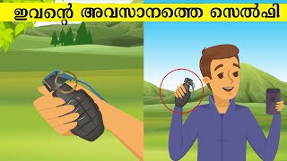 ലോകത്തിലെ 10 അപൂർവ മരണങ്ങൾ 😮 [upl. by Anatnas]