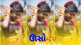 ઊસો ઉંમર Usho Umar Govind Bahbhor And Amit Bahbhor New Timli 2023 Special dj song [upl. by Akeim]