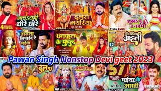 Pawan Singh Nonstop Navratri song 2023 Nonstop Devi geet Nonstop Durga Puja Song 2023 [upl. by Rufina931]