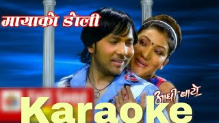 Maya Ko Doli Chadai KaraokeTrack With Lyrics [upl. by Enawyd]