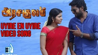 Uyire En Uyire  Arasakulam Official Video Song  Rathan Mouli  Nayana Nair  Trend Music [upl. by Materi593]