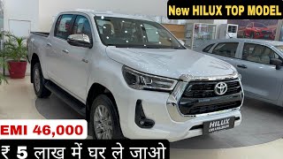 2024 Toyota Hilux 🥳 All Model On Road Price  EMI Down Payment 😱  Hilux Finance [upl. by Latoyia696]