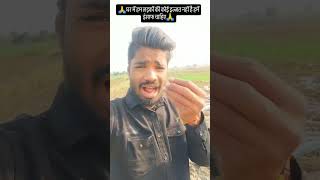 vivan ki masti 🤩 funny comedy 🤣 comedy video subscribe my youtube channel 🙏 [upl. by Nnyre788]