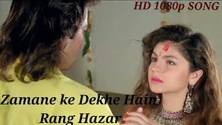 Zamane Ke Dekhe Hain Rang HazarSadak hd 1080p video song [upl. by Elad]