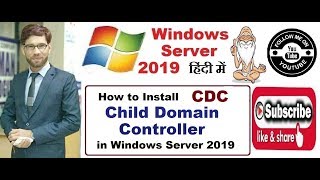 How to Install CDC in Windows Server 2019 Part2 Video No 24 [upl. by Bergstein]